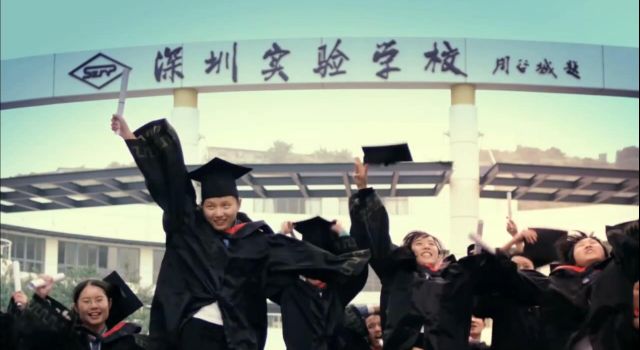 深圳实验学校宣传片《爱在身边》